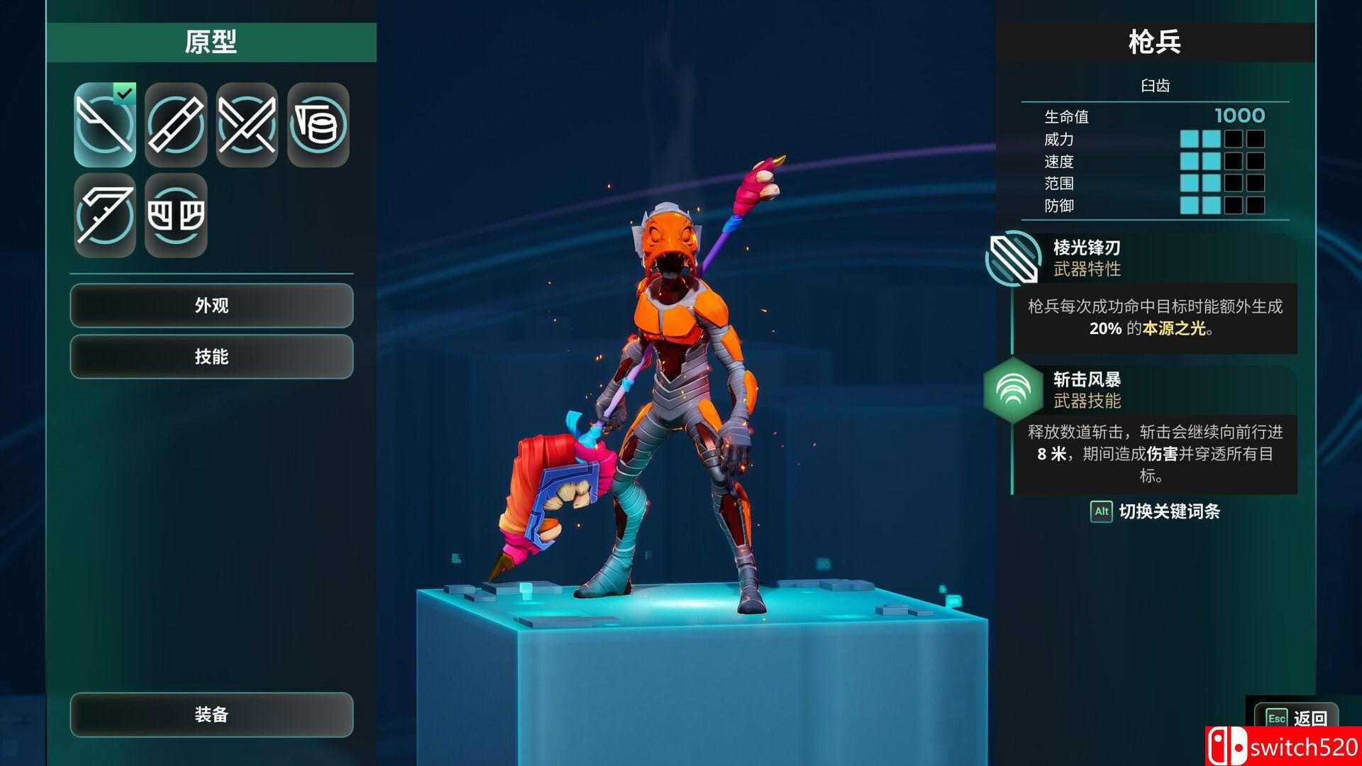 《破神者（GODBREAKERS）》官方中文 [中文/英文/日语]插图5