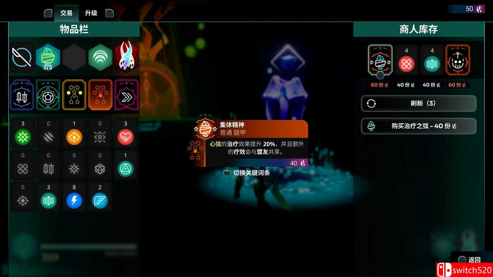 《破神者（GODBREAKERS）》官方中文 [中文/英文/日语]插图4