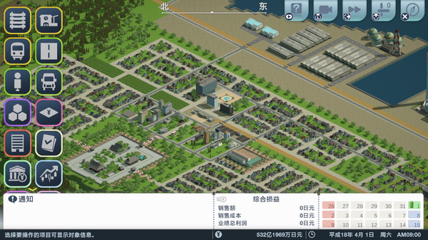 《A列车开始吧 观光开发计划》Switch中文版NSZ下载 – 含1.2.5补丁+DLC插图1