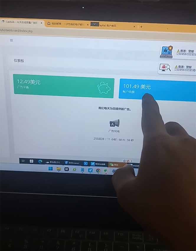 看直播撸美金2.0，无门槛0投入，单日可达1000+，可批量复制插图1