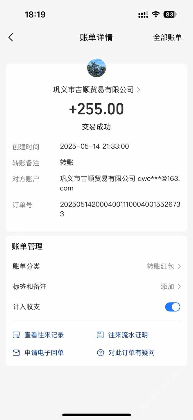 最新电脑挂机搬砖,纯绿色长期稳定项目,带管道收益轻松日入1000+插图2 最新电脑挂机搬砖,纯绿色长期稳定项目,带管道收益轻松日入1000+插图2