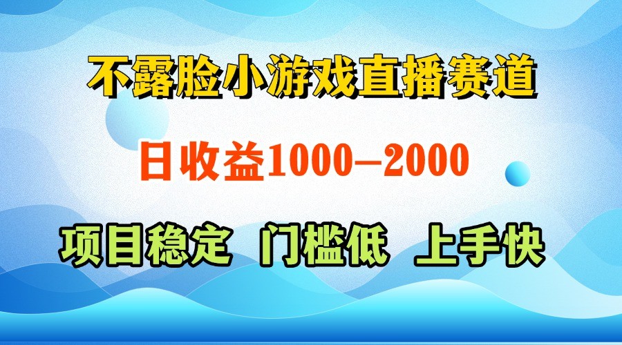 一台电脑在家操作,一天收益1000+ 正规项目,懒人勿扰插图 一台电脑在家操作,一天收益1000+ 正规项目,懒人勿扰插图