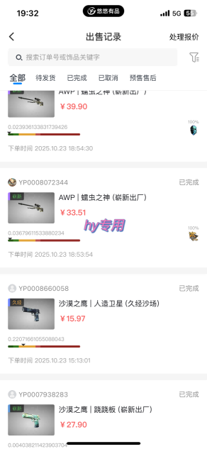 游戏全自动搬砖，当天就见收益，日入1K+，永不失业副业兼职项目【揭秘】插图1