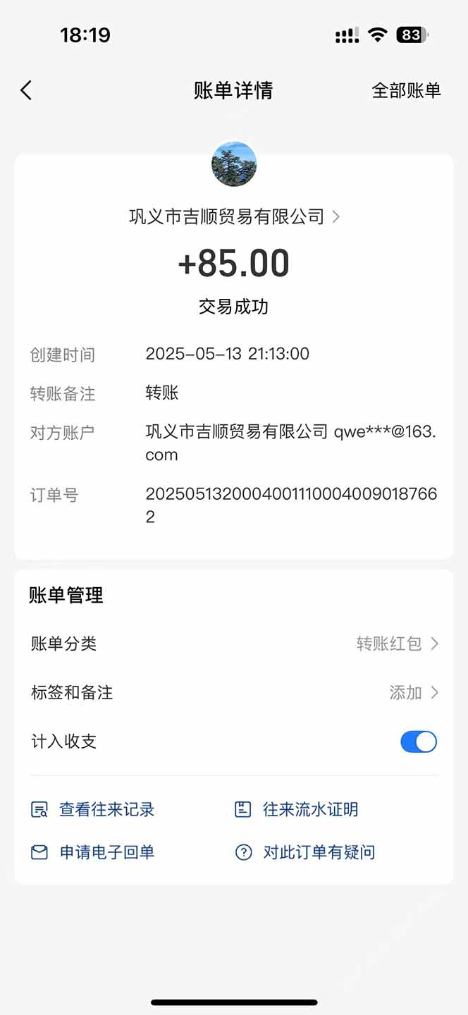 最新电脑挂机搬砖,纯绿色长期稳定项目,带管道收益轻松日入1000+插图1 最新电脑挂机搬砖,纯绿色长期稳定项目,带管道收益轻松日入1000+插图1