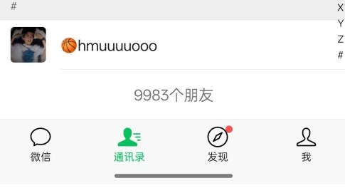 抖音引流创业粉教程，创业粉终于跑通了，私域是永远的王插图1