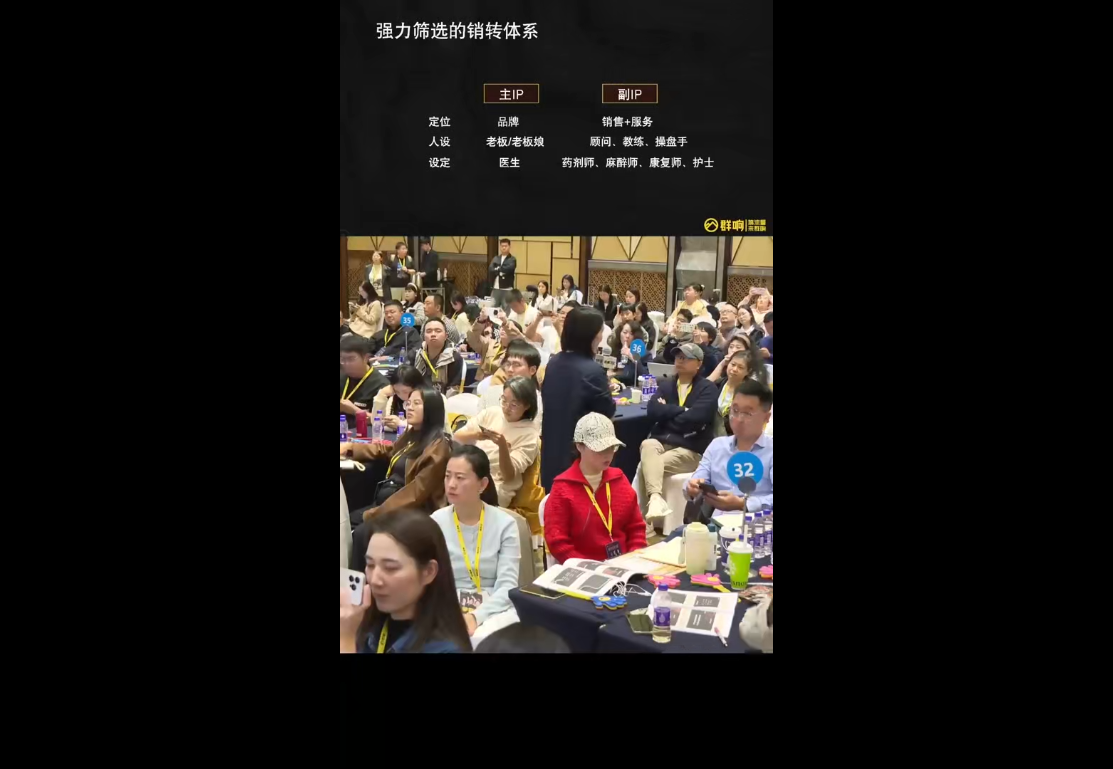 婉婉群响陈晶·直播变现大课10月25-26日(杭州2天1夜线下课)插图1 婉婉群响陈晶·直播变现大课10月25-26日(杭州2天1夜线下课)插图1