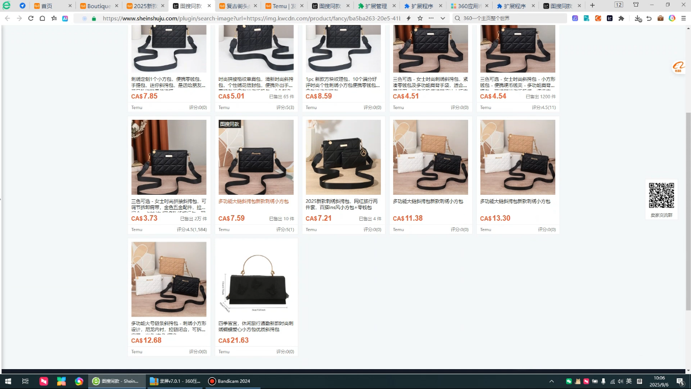 小凡老师·TEMU开店从0到1全流程实操课插图1