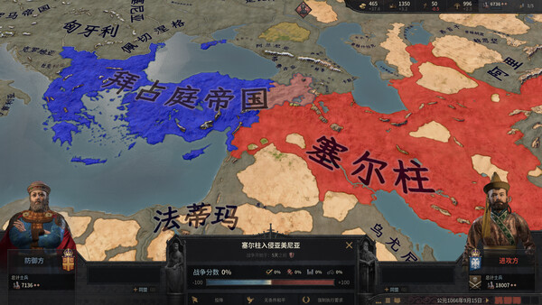 《十字军之王3/Crusader Kings III》PC中文版下载-含v1.18.0插图1