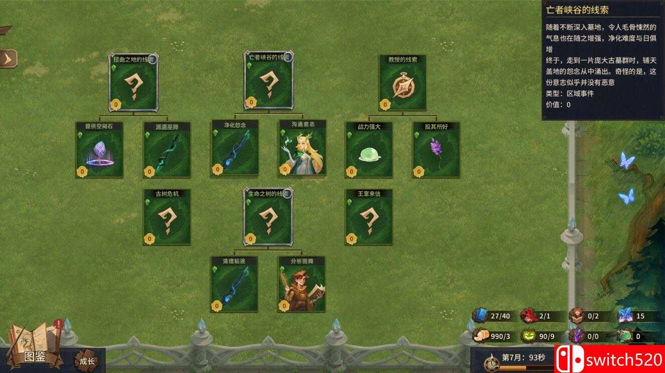 《巫师与学徒（Arcana Academy）》官方中文 [中文/繁体/英文/日语]插图5