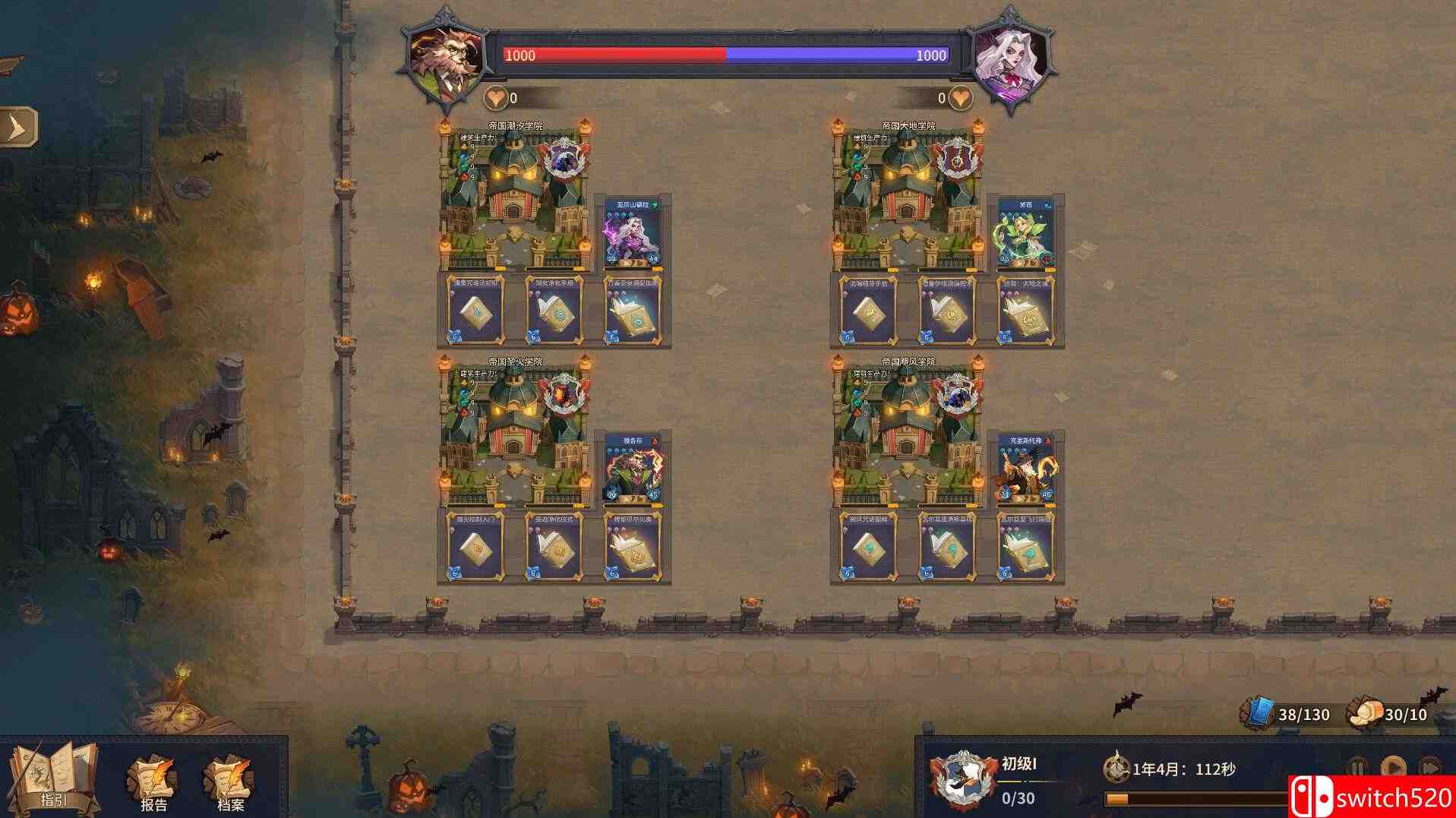 《巫师与学徒（Arcana Academy）》官方中文 [中文/繁体/英文/日语]插图2