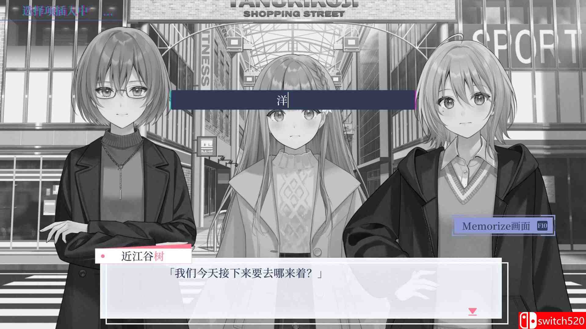 《提早绽放的黑百合（Black Lily’s Tale）》官方中文 Build 20512810 [中文/英文/日语]插图2