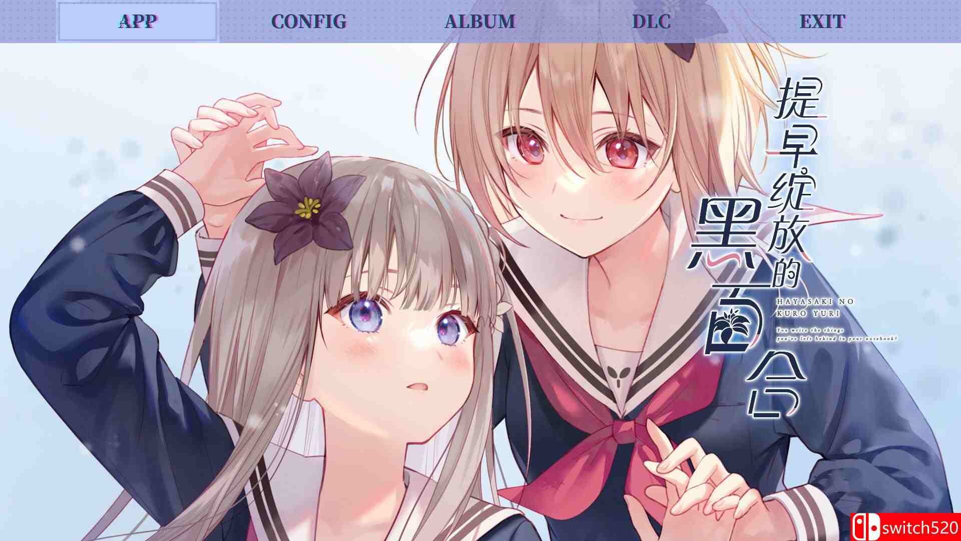 《提早绽放的黑百合（Black Lily’s Tale）》官方中文 Build 20512810 [中文/英文/日语]插图1