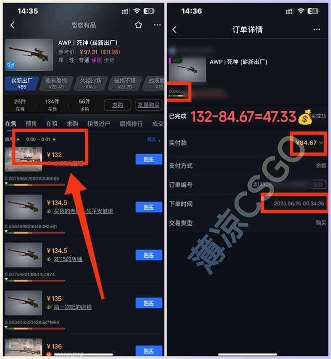 最新游戏搬砖项目,纯手机操作,不用电脑挂机打游戏,网创副业项目搞钱…插图1 最新游戏搬砖项目,纯手机操作,不用电脑挂机打游戏,网创副业项目搞钱…插图1
