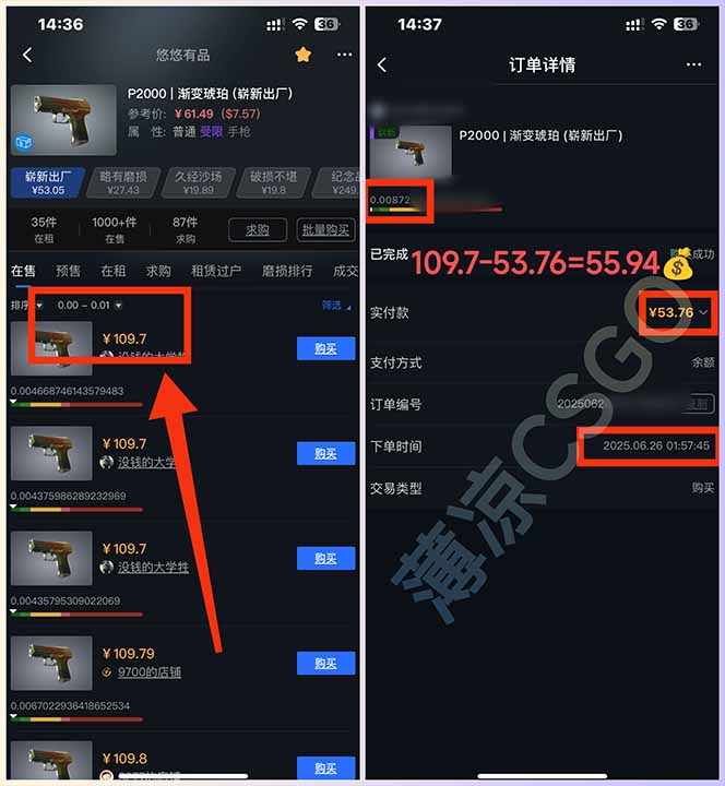 最新游戏搬砖项目,纯手机操作,不用电脑挂机打游戏,网创副业项目搞钱…插图2 最新游戏搬砖项目,纯手机操作,不用电脑挂机打游戏,网创副业项目搞钱…插图2