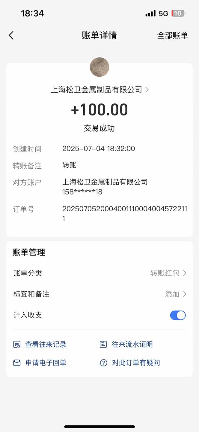 智慧云π电脑挂机单机每天收益300—500+ 并带有团队管道收益 可无限放大插图1