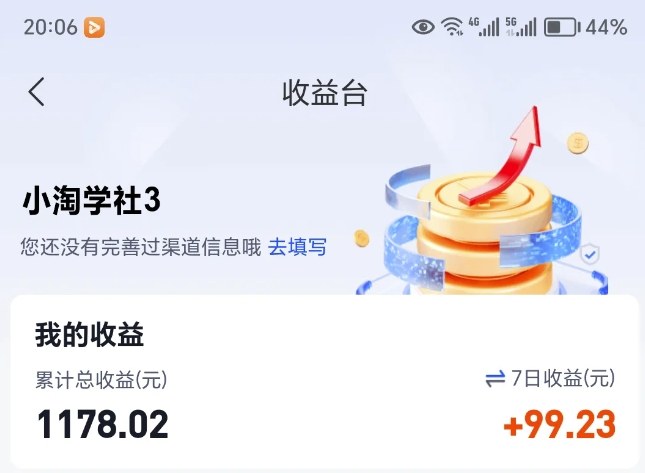 让AI收录我们内容项目，绝密AI SEO网盘项目实现被动收益插图1