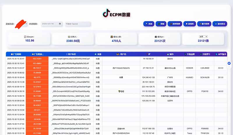 2025风口项目，稳定收入，可保障，小白可入插图1