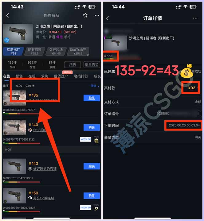 最新游戏搬砖项目,纯手机操作,不用电脑挂机打游戏,网创副业项目搞钱…插图3 最新游戏搬砖项目,纯手机操作,不用电脑挂机打游戏,网创副业项目搞钱…插图3