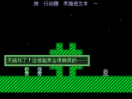 《弹弹跳跳闪避人 VVVVVV》Switch英文版NSZ下载 – 含1.1补丁插图1