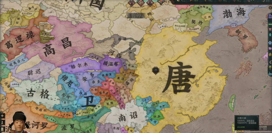 《十字军之王3/王国风云3/Crusader Kings III》PC中文下载【v1.18.0.1|集成全DLC】【含最新DLC溥天之下】插图1