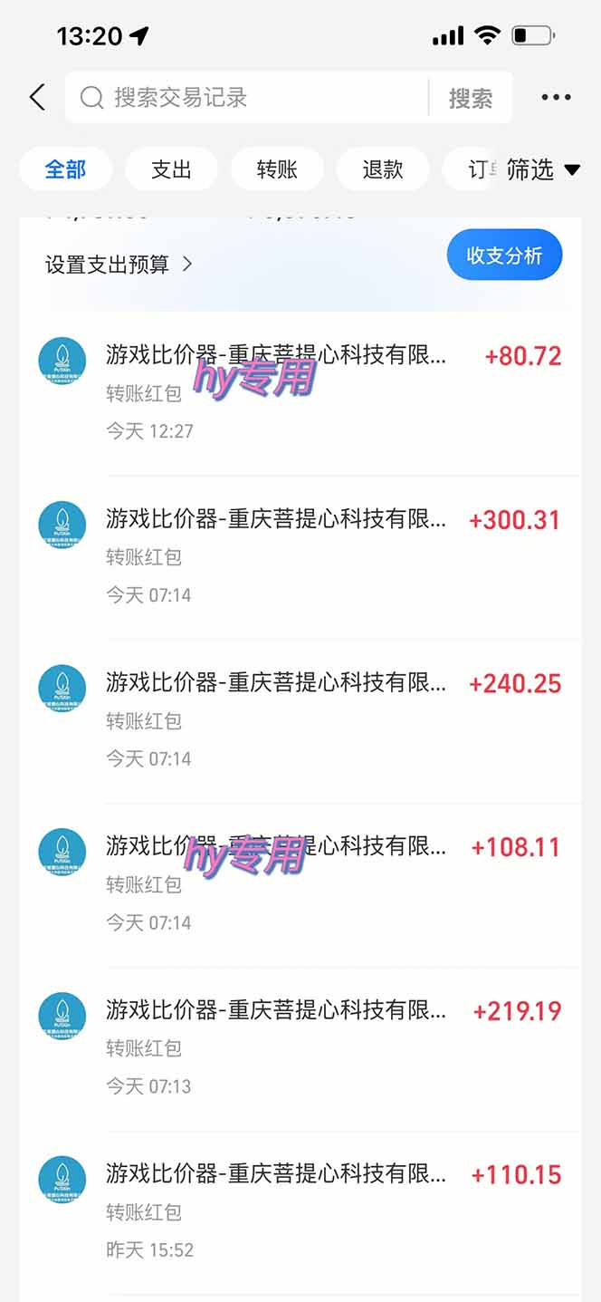 游戏自动搬砖项目，小白轻松月入万，操作简单插图1