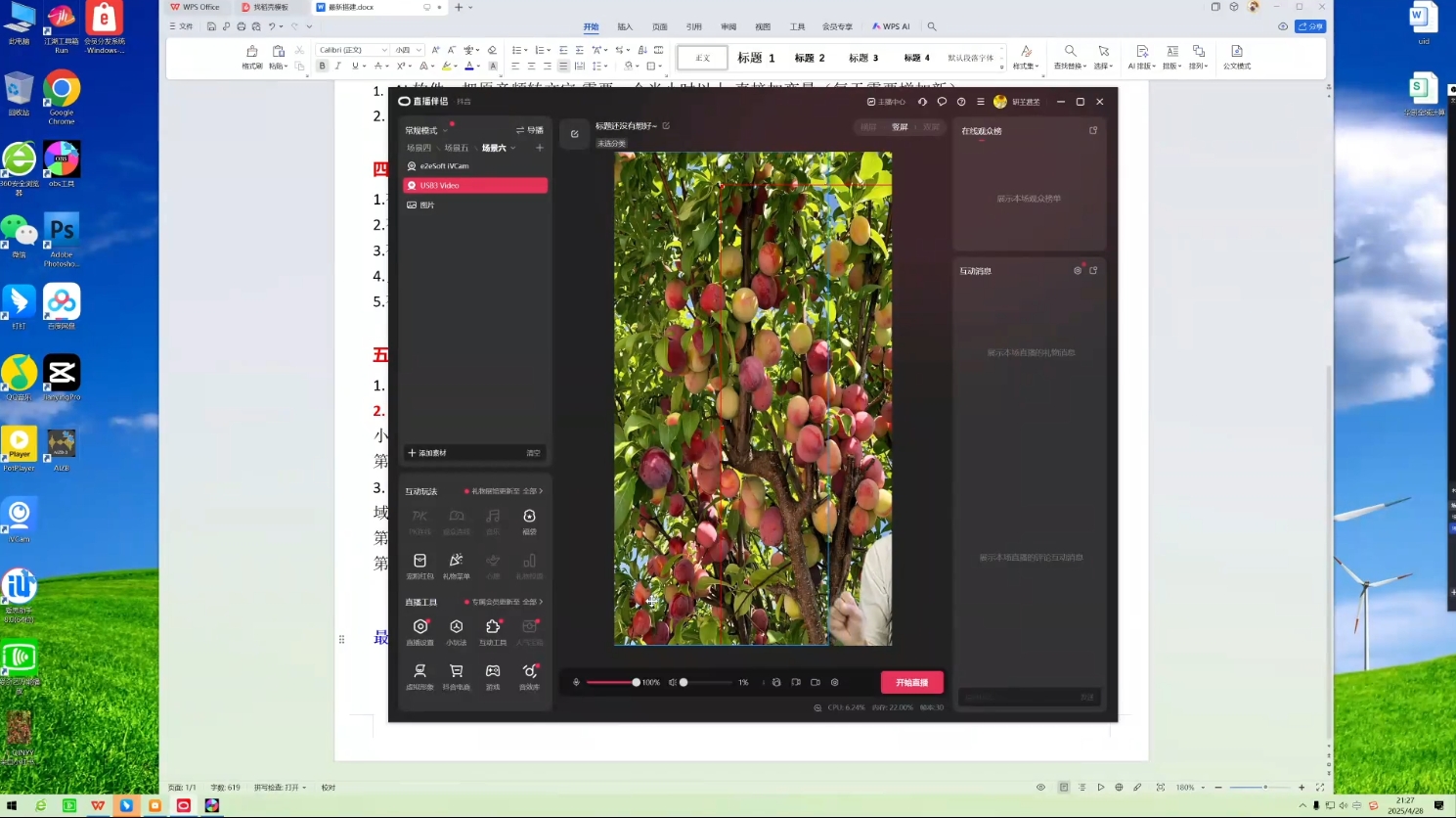 云顶联盟·无人直播实战(更新7月)插图1 云顶联盟·无人直播实战(更新7月)插图1