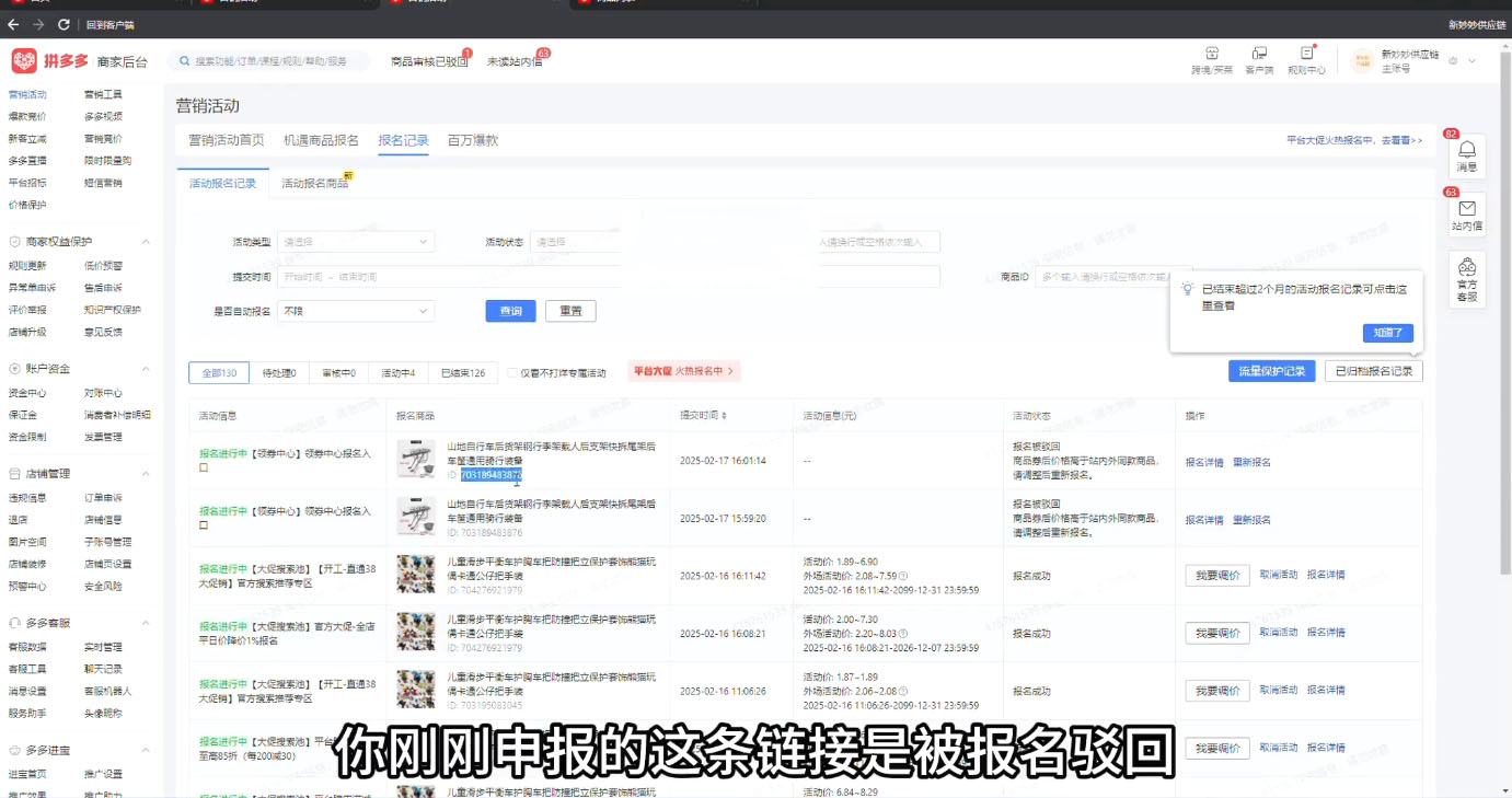 波仔电商·拼多多年卡会员(更新10月)插图1 波仔电商·拼多多年卡会员(更新10月)插图1