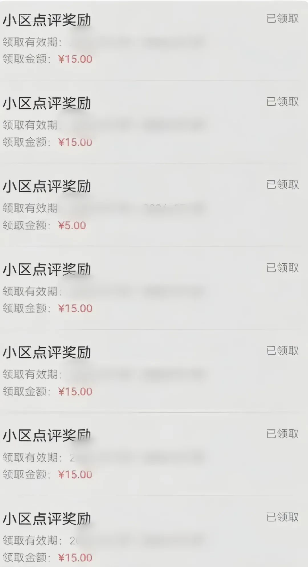 分享一个零撸项目，超简单副业小白必看，人人收益¥150(附渠道)插图1