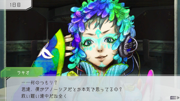 《GNOSIA》Switch英文版NSZ下载 – 含1.0.3补丁插图1