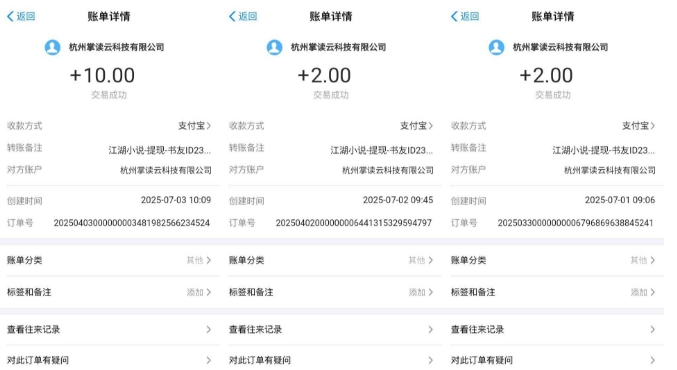 江湖小说掘金，单机日入10-20+，全自动软件操作，完全解放双手，矩阵放大收益无上限插图1