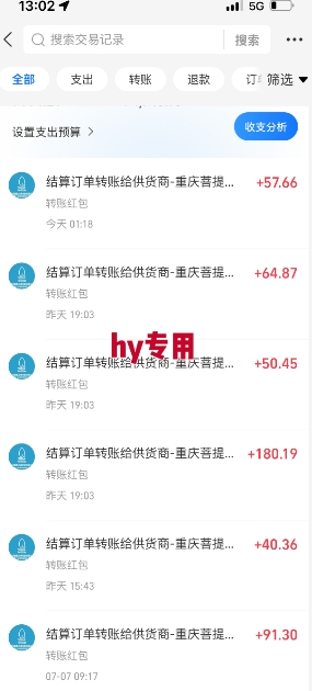 全自动游戏搬砖项目天花板，日入10张，新手小白秒上手【揭秘】插图1