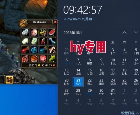 全年稳定的游戏自动玩法,稳定月入1W,操作简单可批量操作【揭秘】插图1 全年稳定的游戏自动玩法,稳定月入1W,操作简单可批量操作【揭秘】插图1