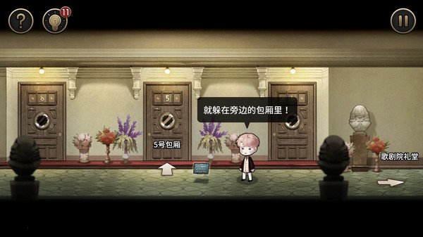 《MazM：歌剧魅影 MazM: The Phantom of the Opera》Switch中文版NSZ下载 – 含1.0.3补丁插图1