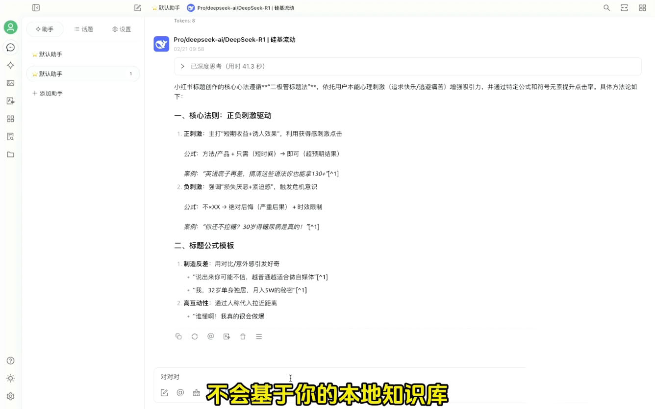 六叔的AI指令实战课(更新7月)插图1 六叔的AI指令实战课(更新7月)插图1