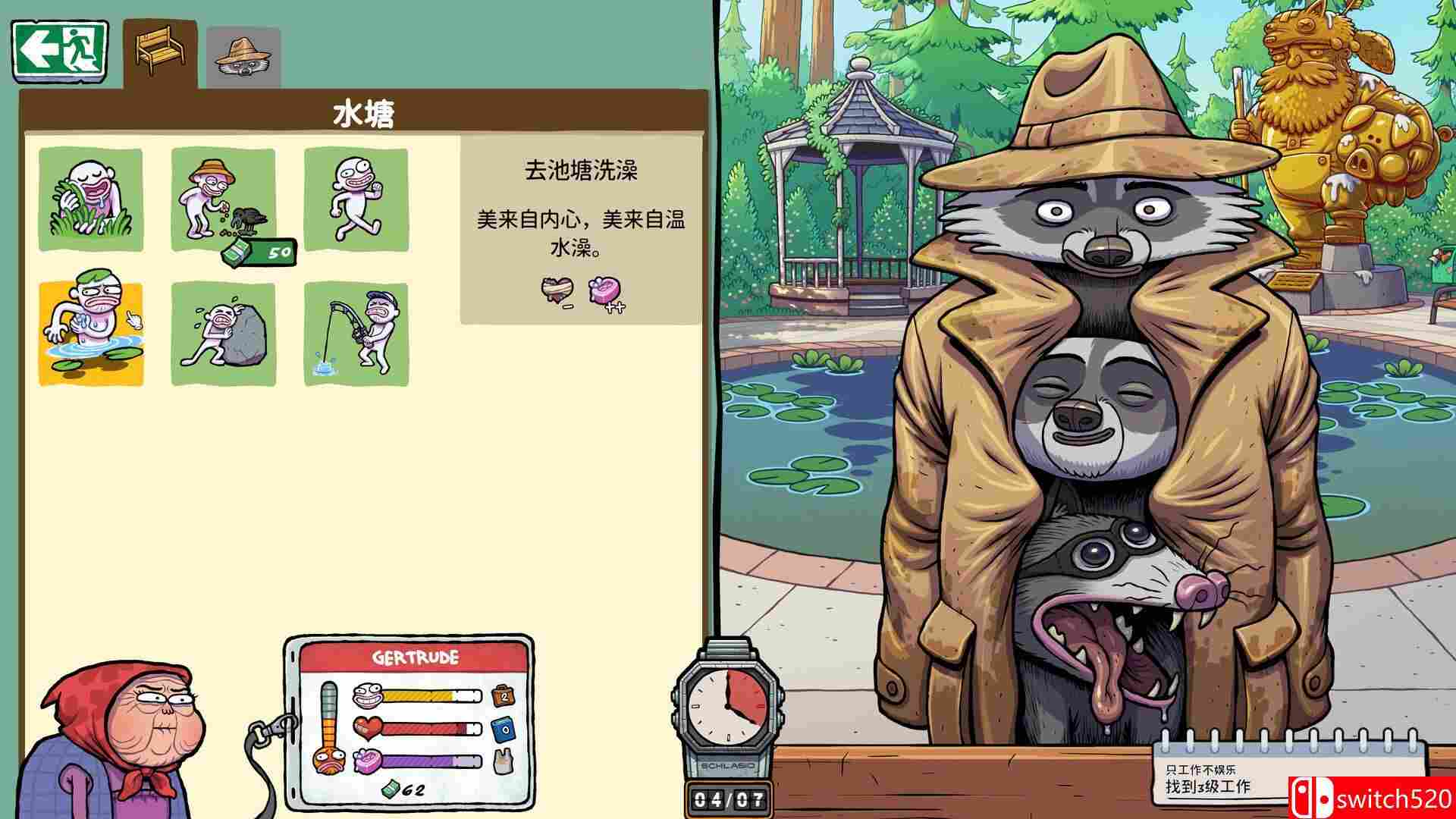 《牛马三百六十行（Walk of Life）》官方中文 Build 20605646 [中文/英文/日语]插图3