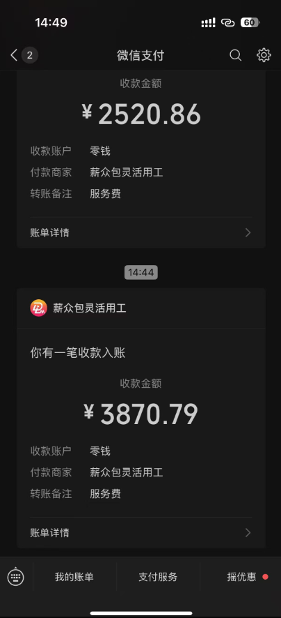 一天轻松3000+，抖音国补福利！评论就有钱，还有额外躺赚！插图1