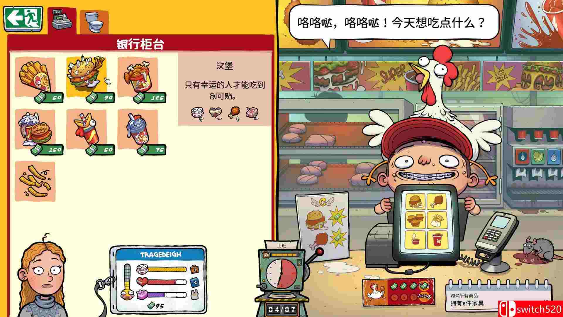 《牛马三百六十行（Walk of Life）》官方中文 Build 20605646 [中文/英文/日语]插图2