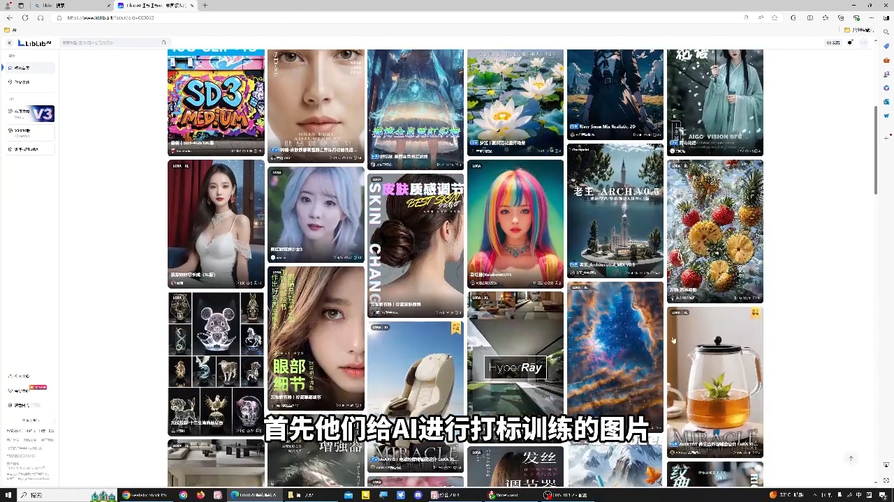 shine老师·从文生图到视频全流程,AiGC系列教程插图1 shine老师·从文生图到视频全流程,AiGC系列教程插图1