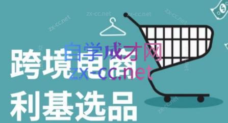 阿甘·2025年跨境电商选品案例(更新7月)插图 阿甘·2025年跨境电商选品案例(更新7月)插图