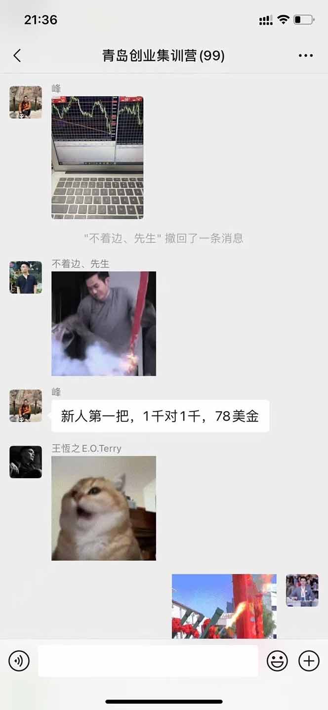 USDT美刀掘金，单人每日收益800-3000，稳定运行8年插图2