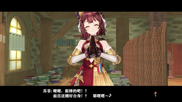 《苏菲的炼金工房~不可思议书的炼金术士~DX》Switch中文版XCI下载 – 含补丁插图2 《苏菲的炼金工房~不可思议书的炼金术士~DX》Switch中文版XCI下载 – 含补丁插图2