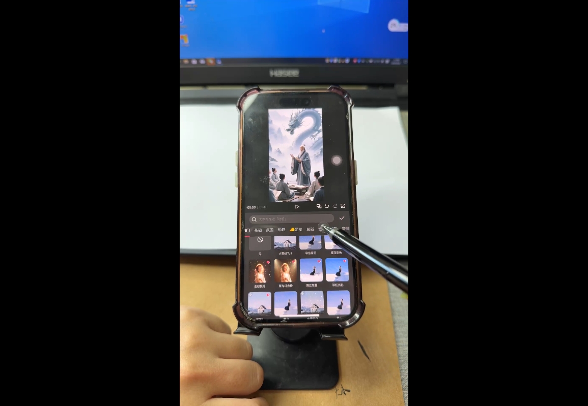 视频号、快手、抖音全平台剪辑+数字人直播实战课(更新7月)插图1 视频号、快手、抖音全平台剪辑+数字人直播实战课(更新7月)插图1