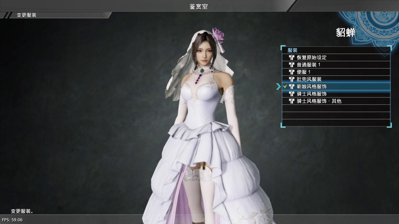 【5.05】《真·三国无双8 Shin Sangoku Musou 8》PS4国行中文版下载- 含V1.34 整合+68DLC插图2