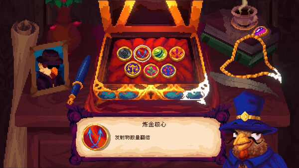 《魔鸡马奇克2/Machick 2》PC中文版下载-含v1.0.27插图1