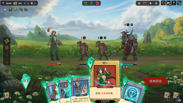 《不死:英雄任务 Deathless. The Hero Quest》Switch美版中文NSZ下载 – 含1.0.1补丁插图2 《不死:英雄任务 Deathless. The Hero Quest》Switch美版中文NSZ下载 – 含1.0.1补丁插图2