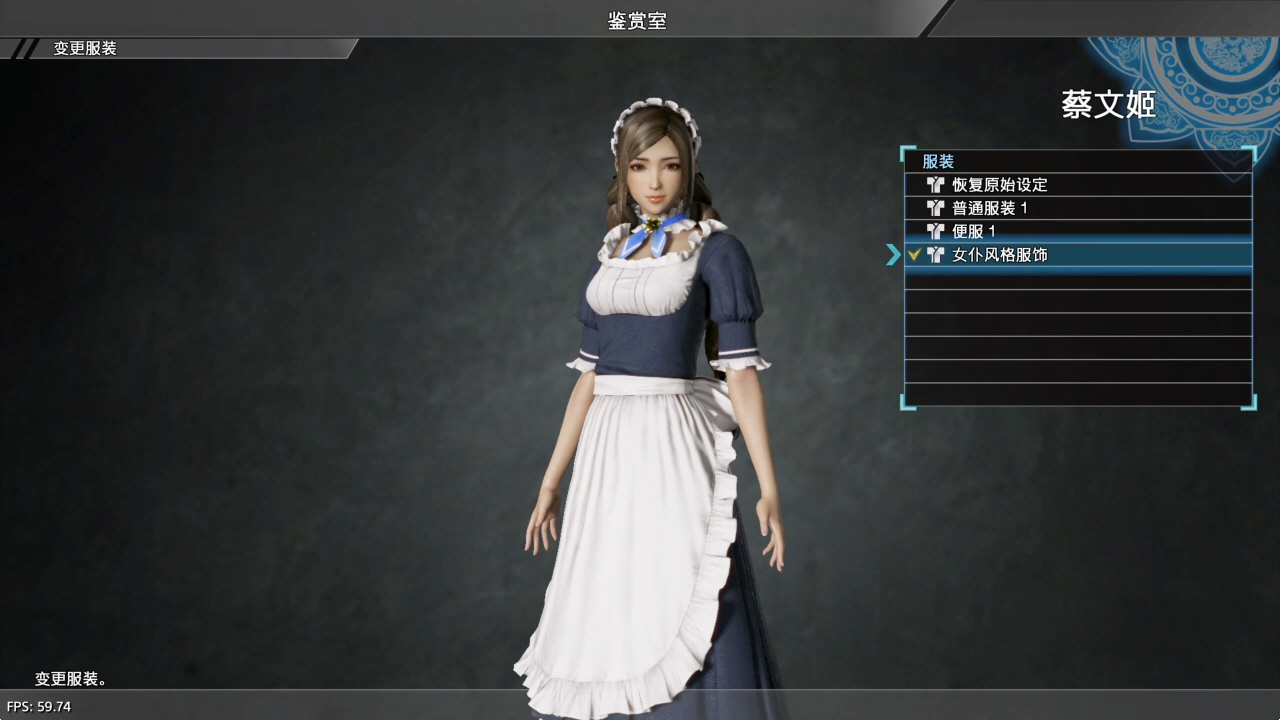 【5.05】《真·三国无双8 Shin Sangoku Musou 8》PS4国行中文版下载- 含V1.34 整合+68DLC插图1