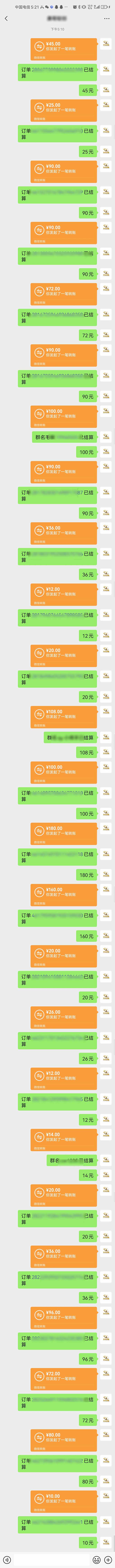 AI代写，轻松变现的新途径,一单一结，月入2W+，赚稳定性的钱插图1