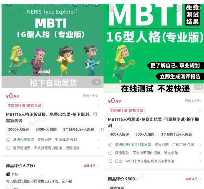 小红书虚拟电商掘金特训营第3期,从0到1带你玩小红书虚拟店铺插图5 小红书虚拟电商掘金特训营第3期,从0到1带你玩小红书虚拟店铺插图5