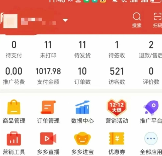 虚拟陪跑第二期，冷门优盘虚拟玩法，不违规，利润可观插图4
