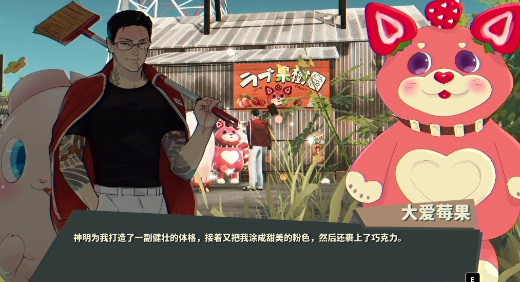 switch游戏《达愿福神社 Promise Mascot Agency》美版中文+1.2.2补丁插图 switch游戏《达愿福神社 Promise Mascot Agency》美版中文+1.2.2补丁插图